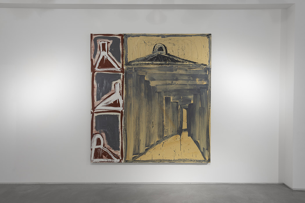 Basil Beattie Pathfinder